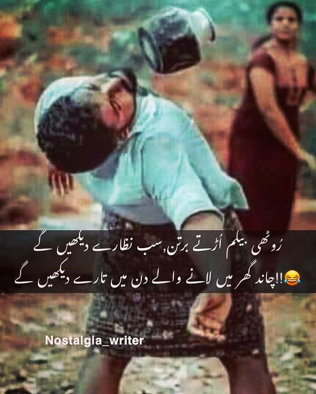 Jokes image