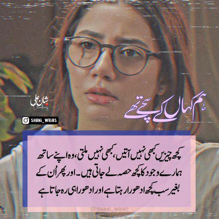 Romantic Novels image