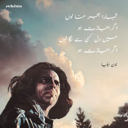 Romantic Poetry image