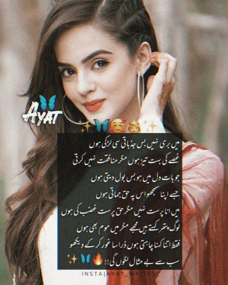 Attitude Poetry image