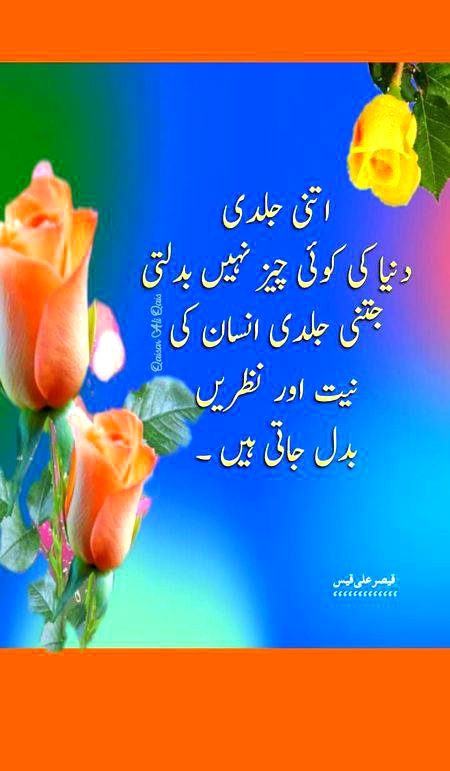 right??
