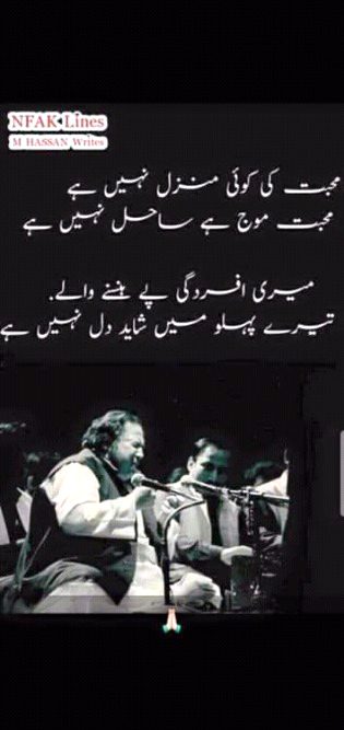 NFAK😕😕😕