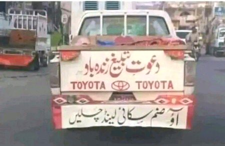 Memes & Satire image