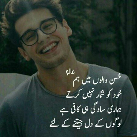 Attitude Quotes image
