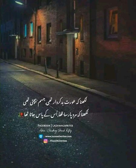 Right naa frindes 😕😕