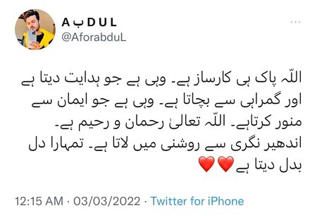 Islamic Quotes image