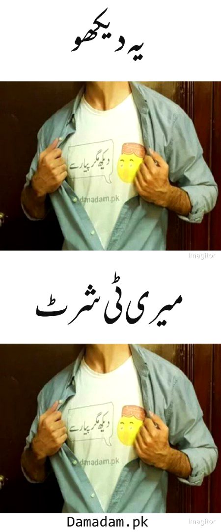 Jokes image