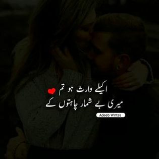 Romantic Poetry image