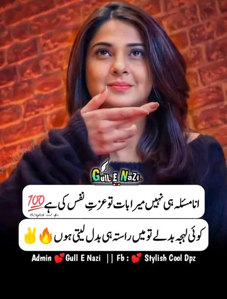 Attitude Poetry image