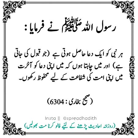 Subhan Allah Hazrat Muhammad
صَلَّى اللّٰهُ عَلَيْهِ وَسَلَّم ko umat ketni pyari hy sub logo ek chota sa drod parhlo  sawab ke khater bus