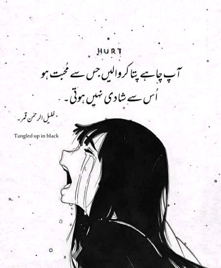 yeh bat tu hai😕🙄🙄🙄