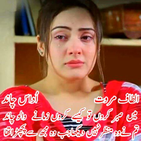 مجھ  سے  بچھڑنے کے غم کا  غصہ..
اب وہ سکول کےبچوں پےاتارتی ہے.
🖤🔥