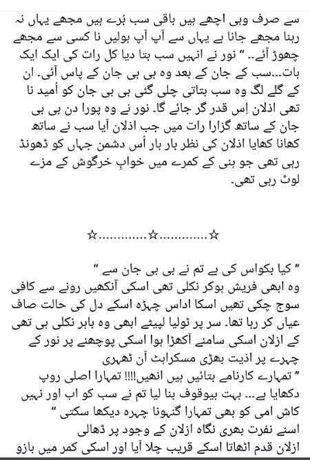 Romantic Novels image