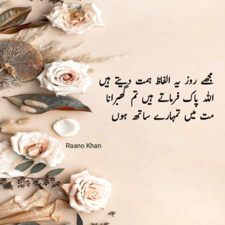 گناہ دل میں جلتے ایمان کے چراغ کو بجھا دیتے ہیں.. اور گناہوں کی کثرت انسان کو مکمل تاریکیوں میں لے جاتی ہے... پھر نہ دل کا نور باقی رہتا ہے، نہ زندگی کا سکون...