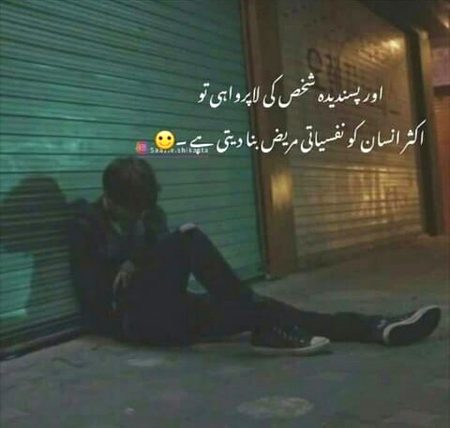 Right..👍
