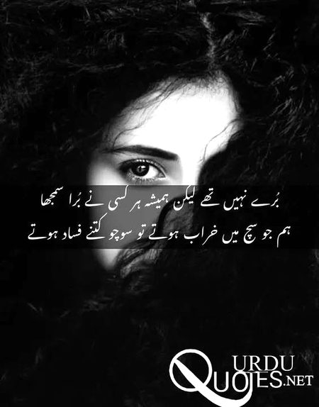 Attitude Poetry image