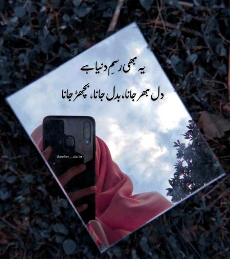 Tum gorrya nah