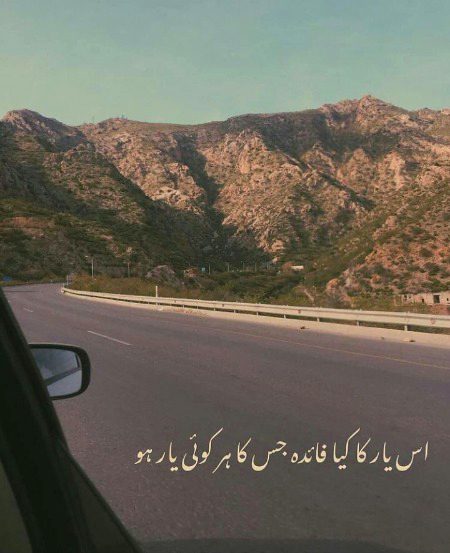 Attitude Quotes image