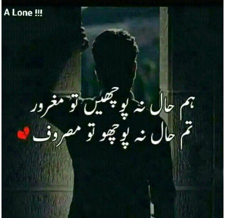 Khan ho S zindghi