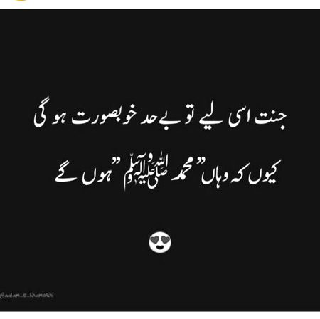 Islamic Quotes image