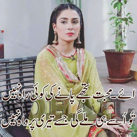 Sad Poetry image