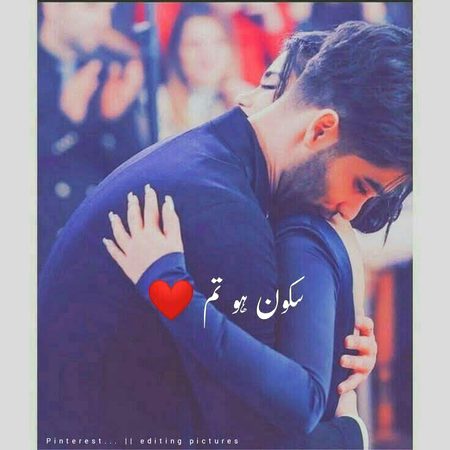 Romantic Poetry image