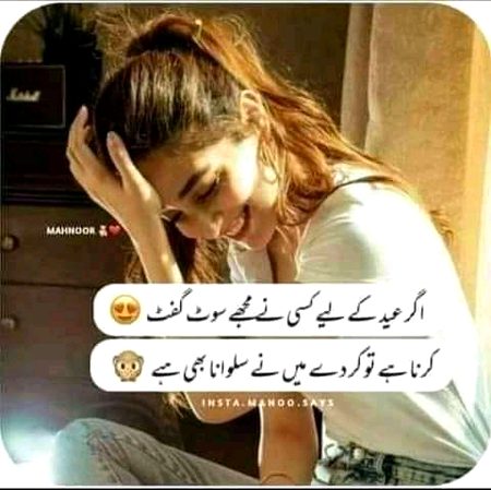 Plz jaldi btao 
Jugnu 💞