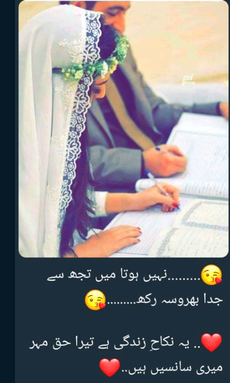 کوئ کتنا حسین ہو صاحب نا مکمل ضرور ہوتا ہے