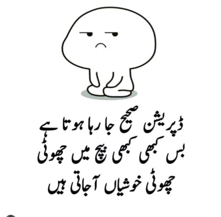 G blkl sahi jarha