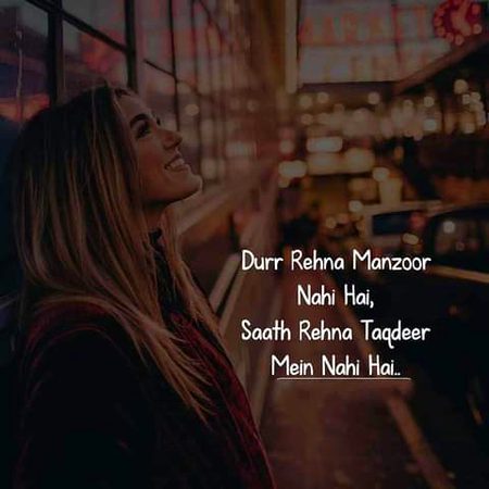 Sad Poetry image