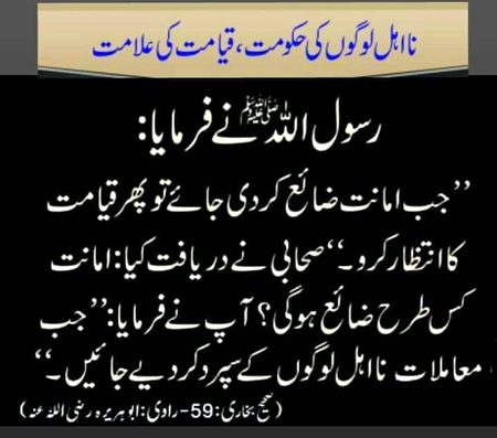 Islamic Quotes image