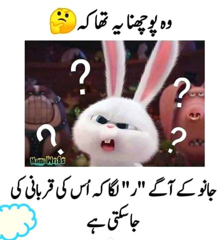 Jokes image