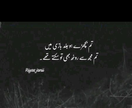 Sindhiii
