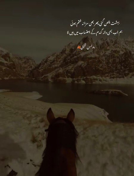 Sad Poetry image