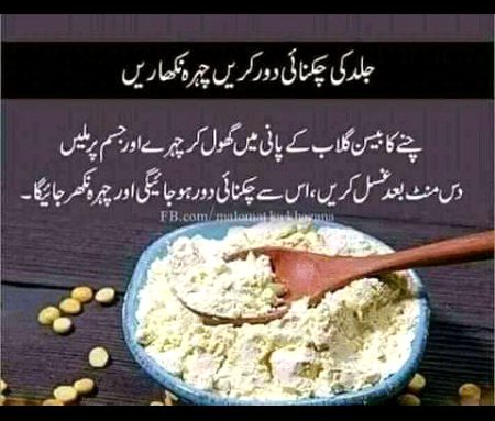 Health & Beauty image