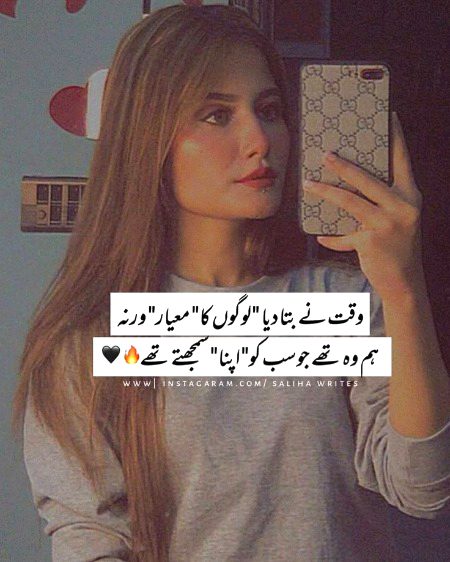 Waqt sab bata data ha 😔💔