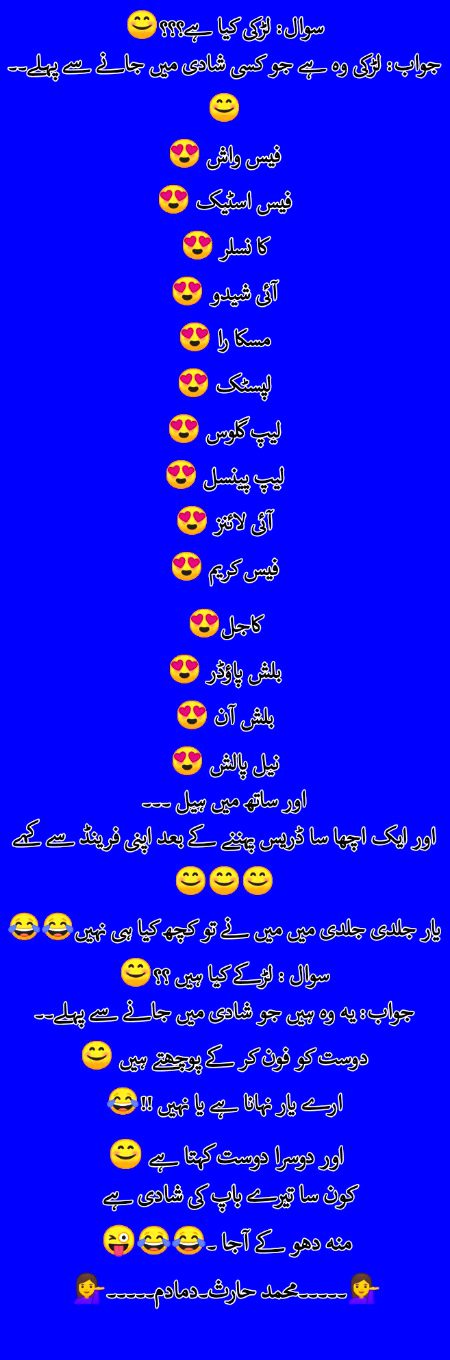 Jokes image