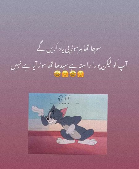 Jokes image