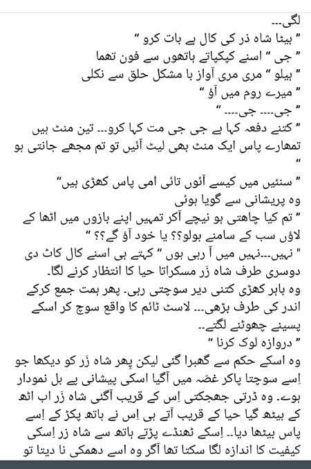 Romantic Novels image