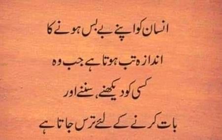 Beshak💔😔😔