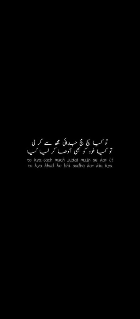 Sad Poetry image