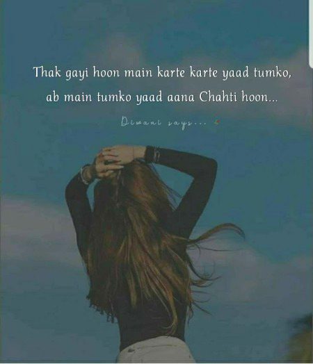 Sad Poetry image
