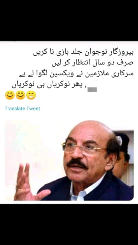 Jokes image