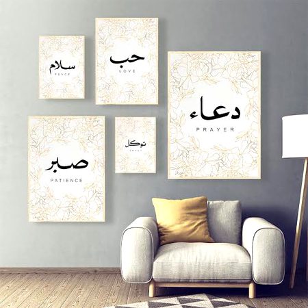 Dua, Muhabbat, Slam, Tawa'kal, Sabar 💓💓💓