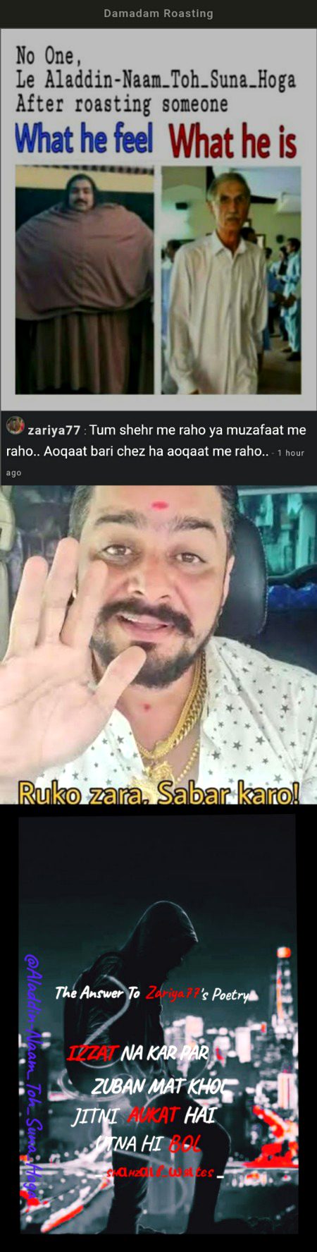 Damadam Roasting image