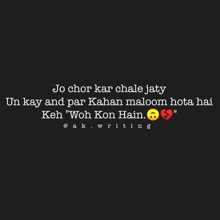 Wo Kon Hain