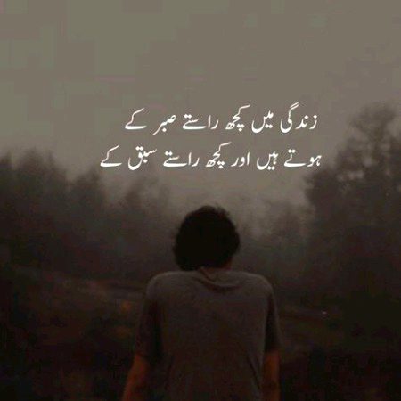 Life Advice image