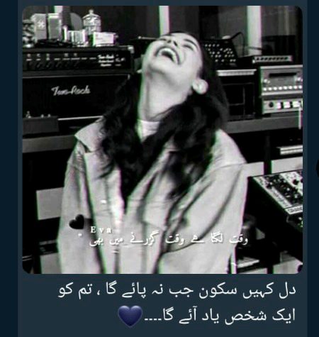 کرتے ہیں میری خامیوں کا تذکرہ اس طرح لوگ اپنے اعمال میں فرشتے ہوں جیسے