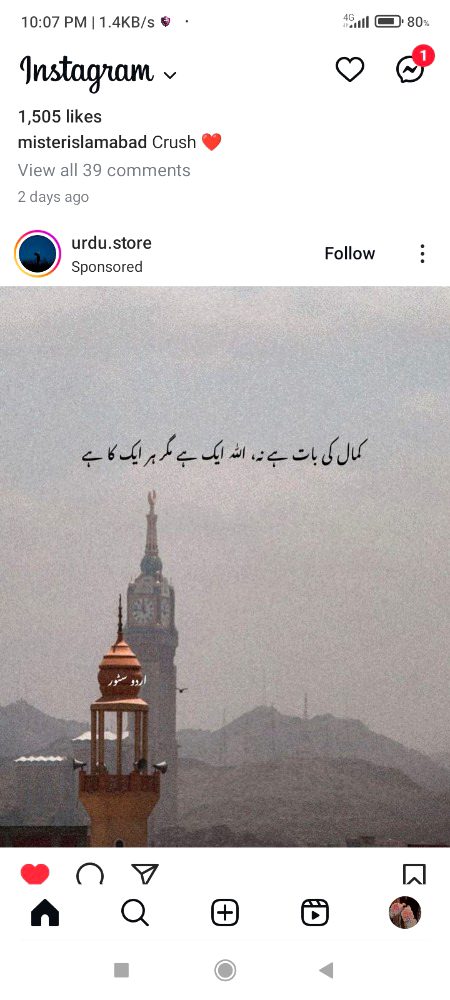 Islamic Quotes image