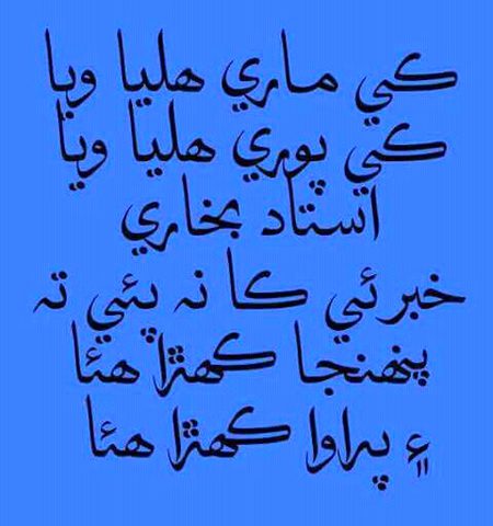 🌹 merijan-16 🌹